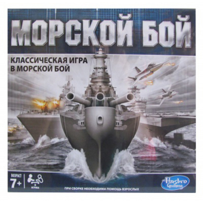 

Настольная игра Hasbro Морской Бой Классический (A3264)