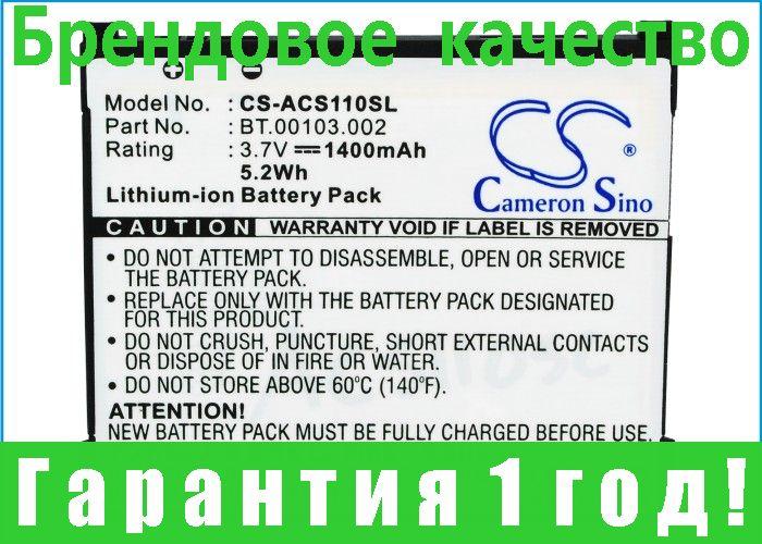 

Аккумулятор для Acer Stream 1400 mAh