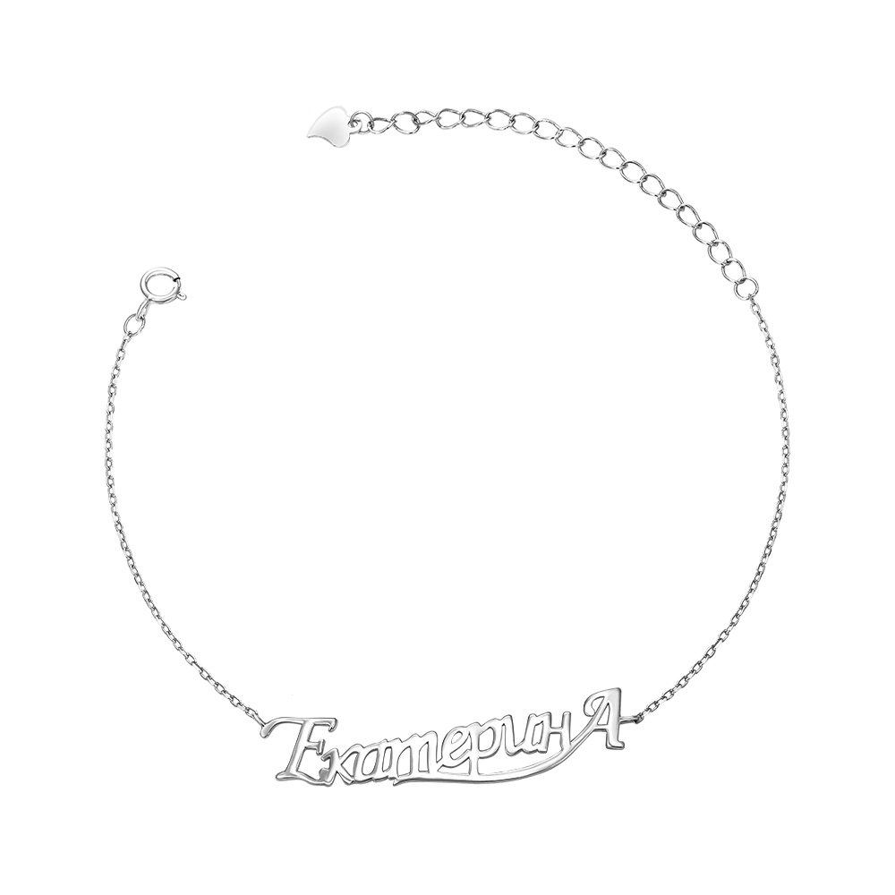 

Серебряный браслет Екатерина 000131952 16.5 размера