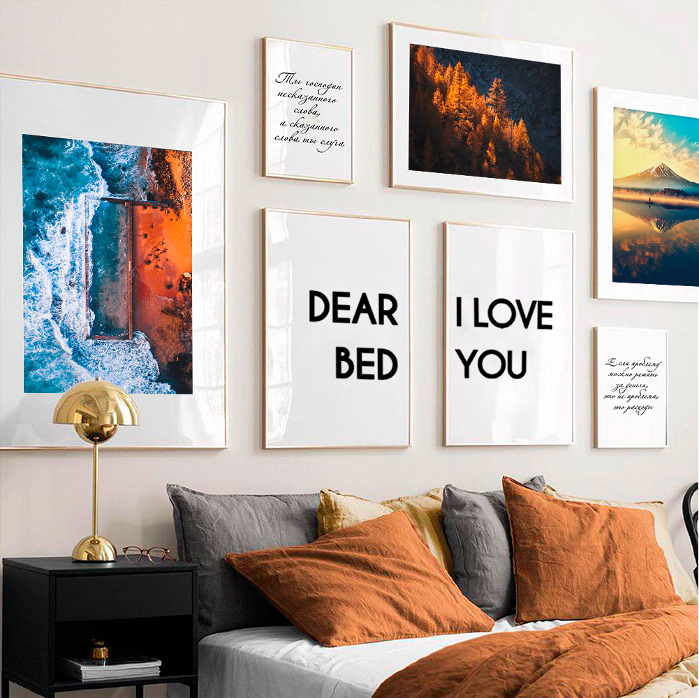 

Набор постеров в рамке DEAR BED