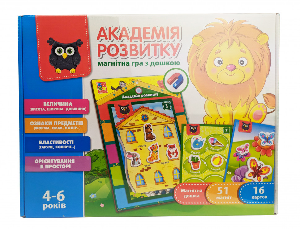 

Игра настольная "Академия развития" VT5412-03