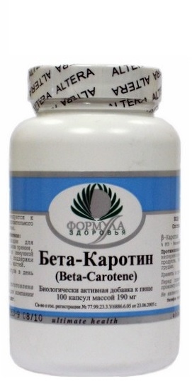

Натуральная добавка Archon Vitamin Corporation Бета-каротин 100 капсул (7521-1)