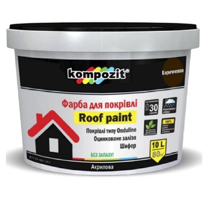 

Краска для кровли Kompozit коричневая 10л