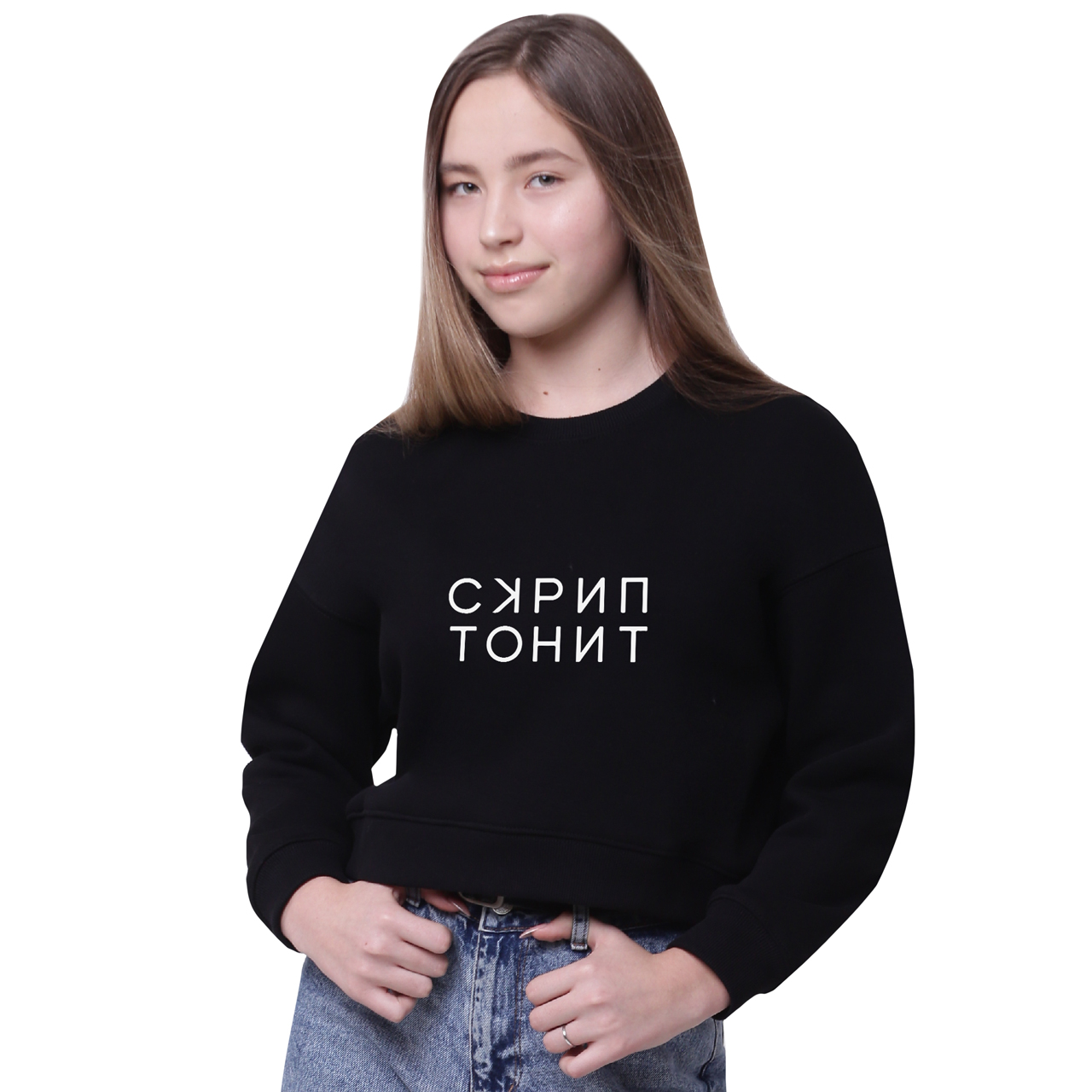 

Свитшот женский Скриптонит Черный (35960-3397-13, Свитшот женский Скриптонит Черный (35960-3397-13) L
