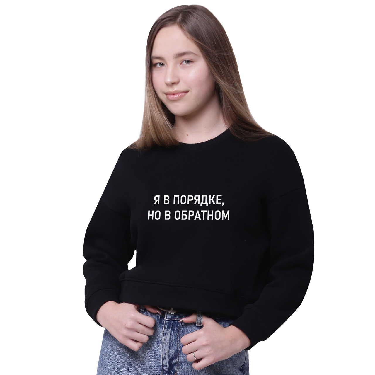 

Свитшот женский надпись Я в порядке (inscription I'm fine) Черный (35960-1781-13, Свитшот женский надпись Я в порядке (inscription I'm fine) Черный (35960-1781-13) L
