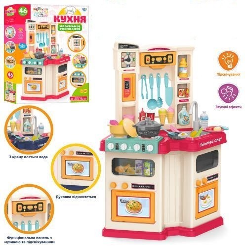 

Игровой набор кухня 922-112