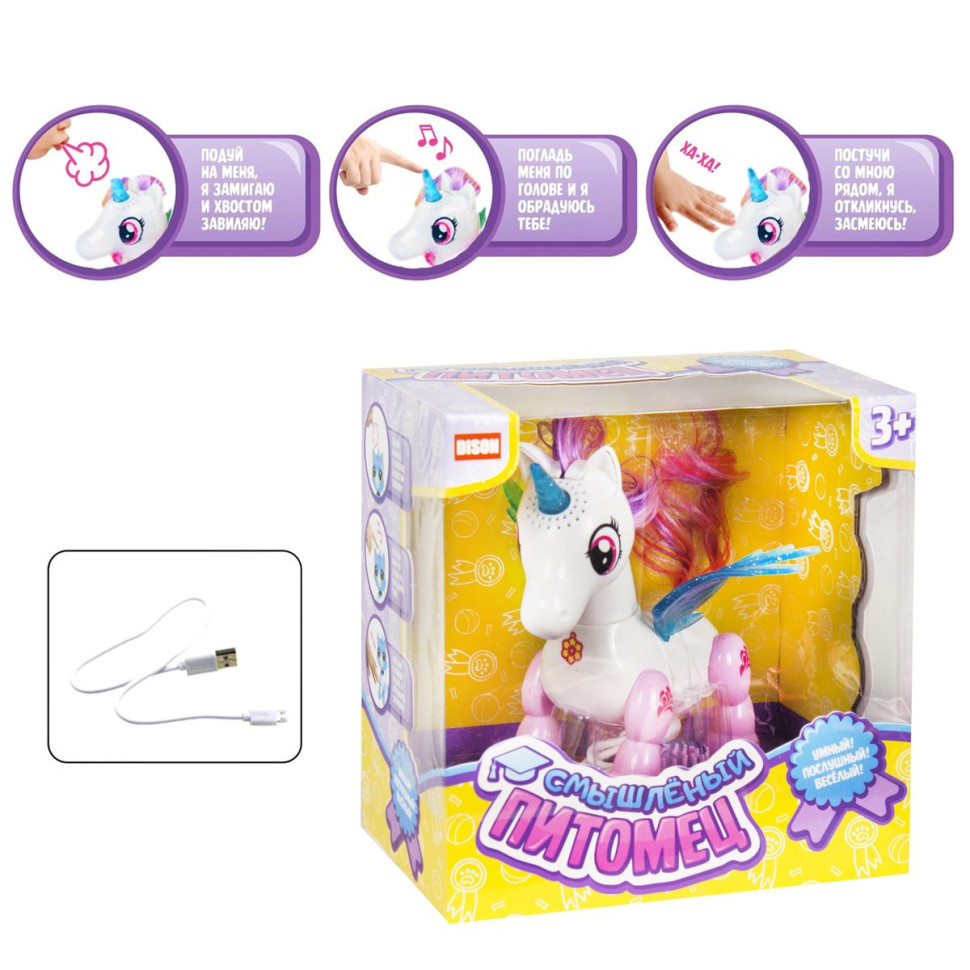 

Интерактивная игрушка Смышленый питомец "Единорог" (Белый) E5599-8(White)