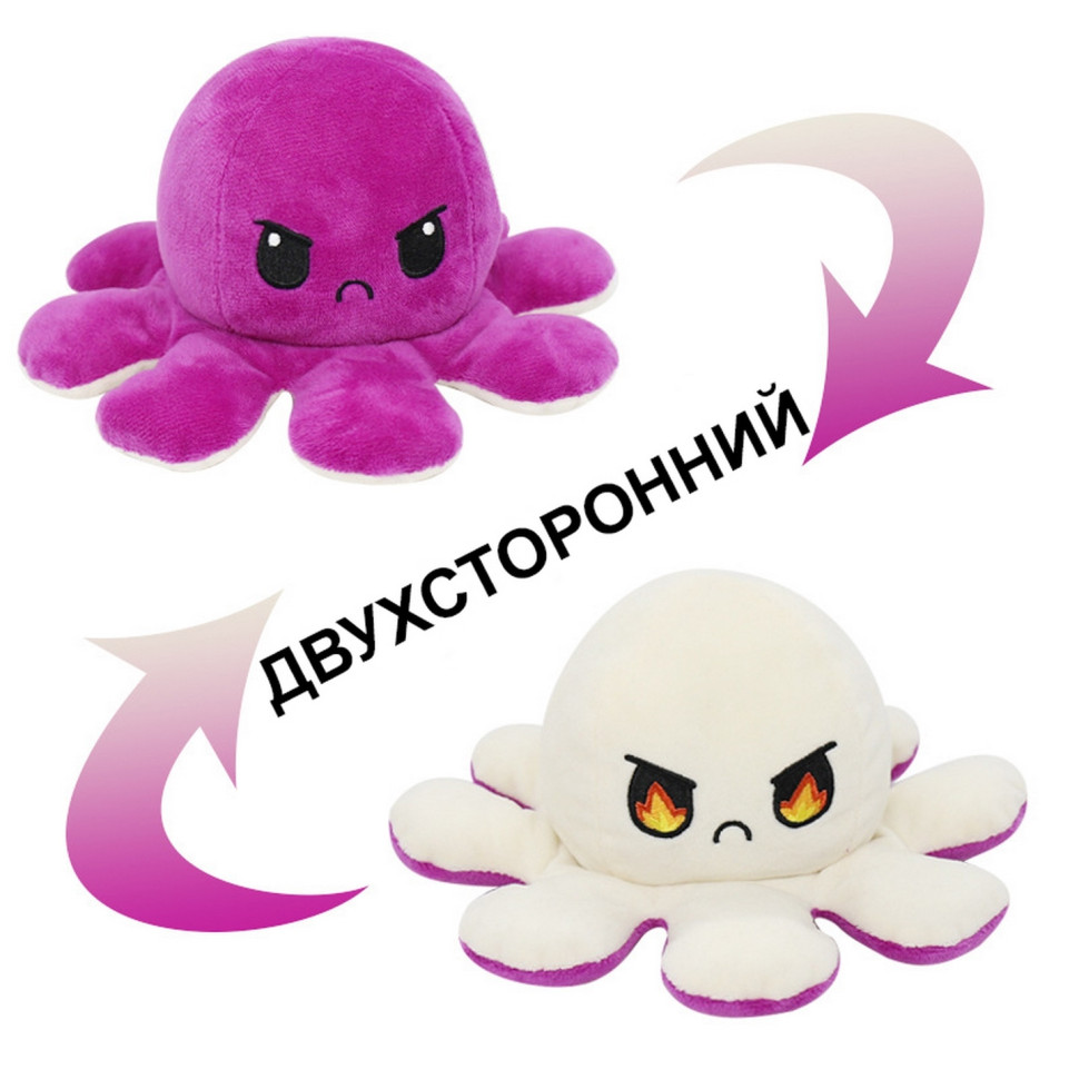 

Мягкая игрушка осьминог M098 двухсторонний, 40 см (Белый-Фиолетовый)