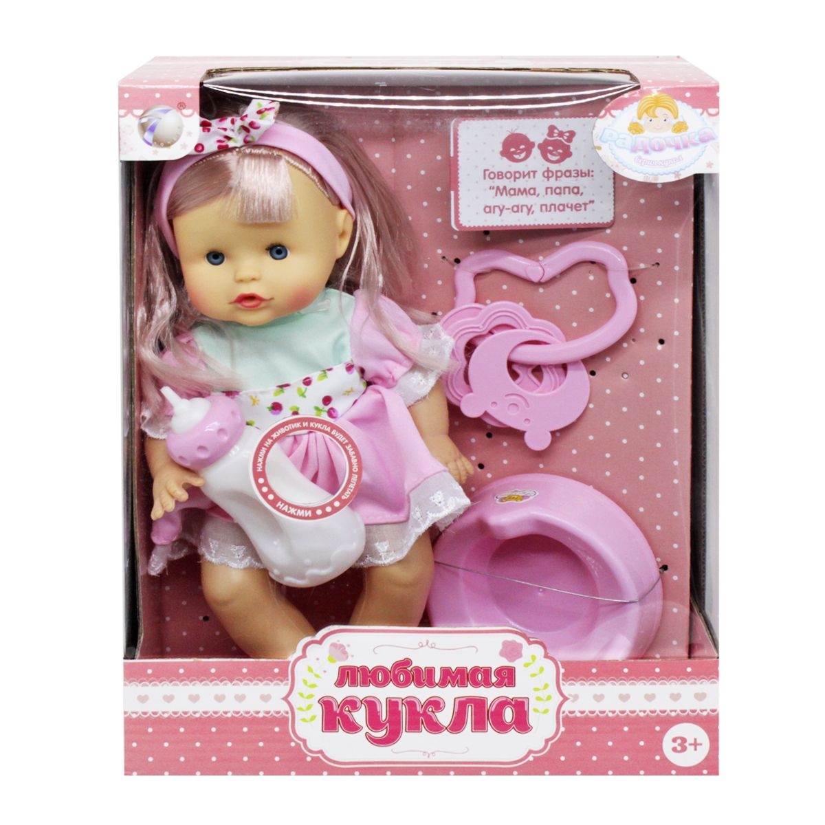 

Пупс Любимая кукла MiC (LD9707C) (177513)