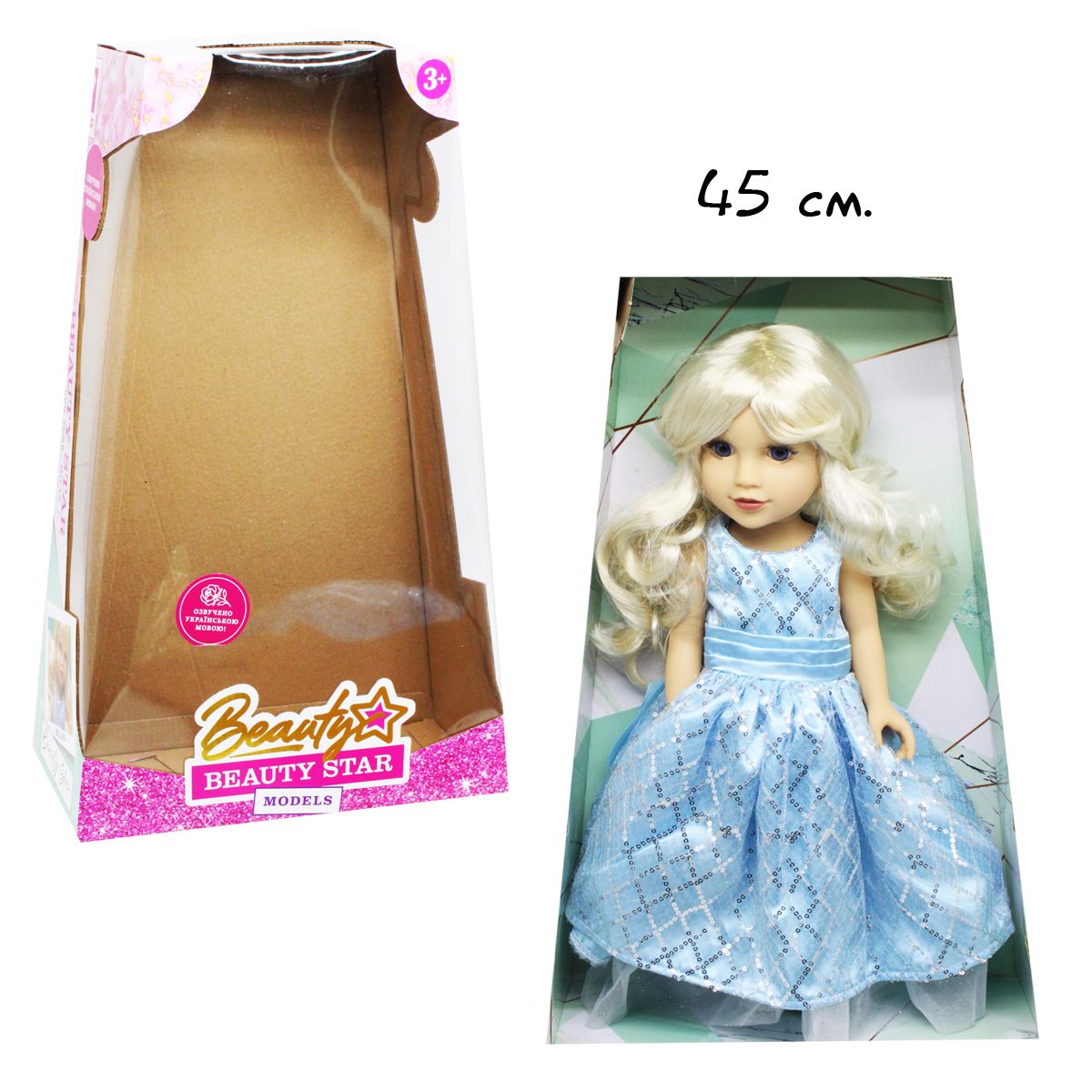 

Кукла Beauty Star голубой MiC (PL-520-1806N) (178379)