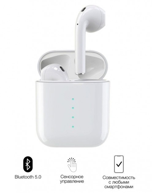 

Беспроводные наушники сенсорные TWS i100 Double V 5.0 EDR Bluetooth Plus Pop-up Class LUX Stereo Bass NEW с поддержкой беспроводной зарядки White