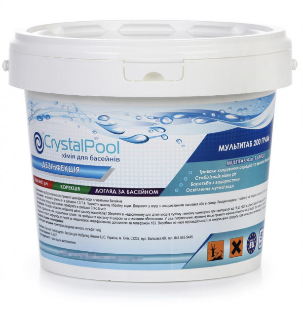 

Химия для бассейна Crystal Pool MultiTab 4-in-1 Large 5кг - Многофункциональные таблетки хлора 200 гр для продолжительной дезинфекции