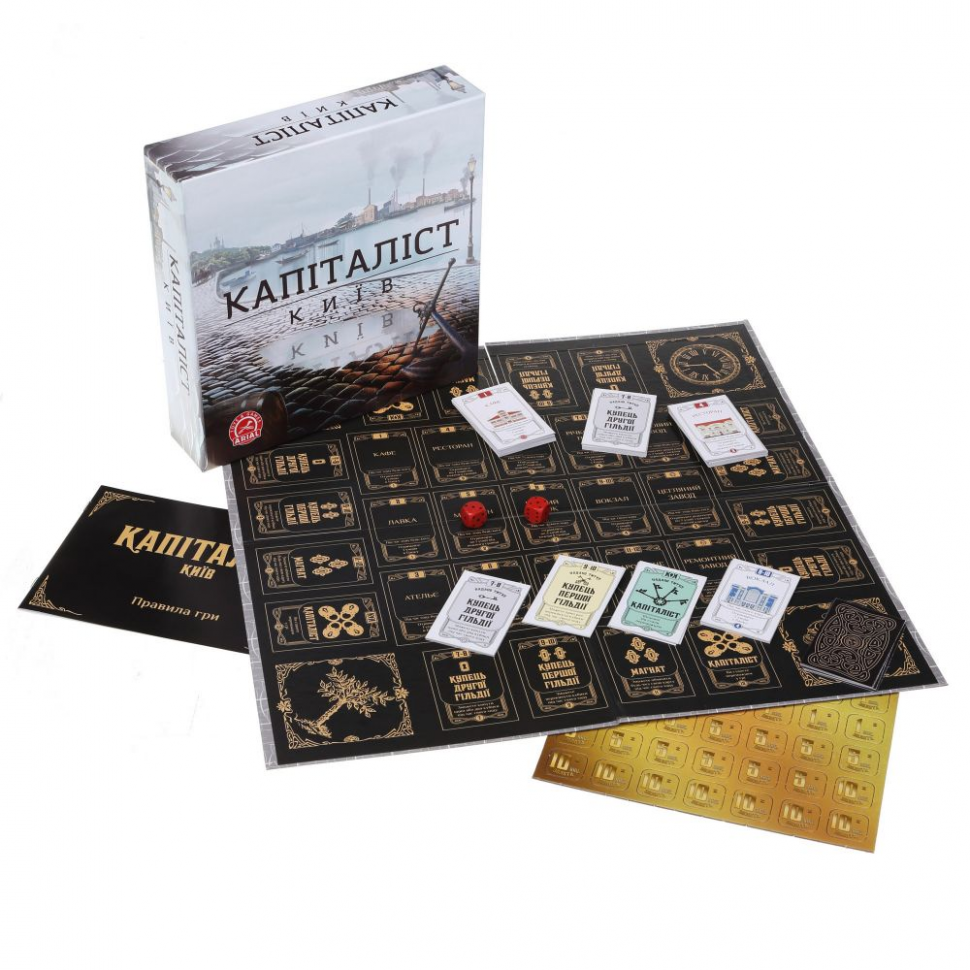 

Настольная игра "Капіталіст Київ"