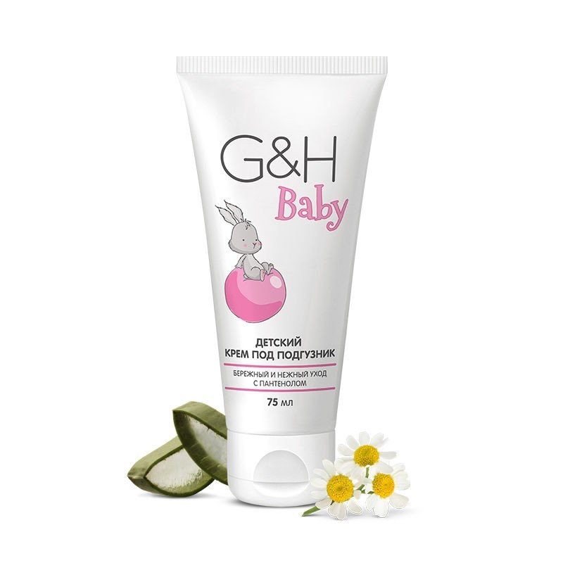 Amway baby hot sale cream