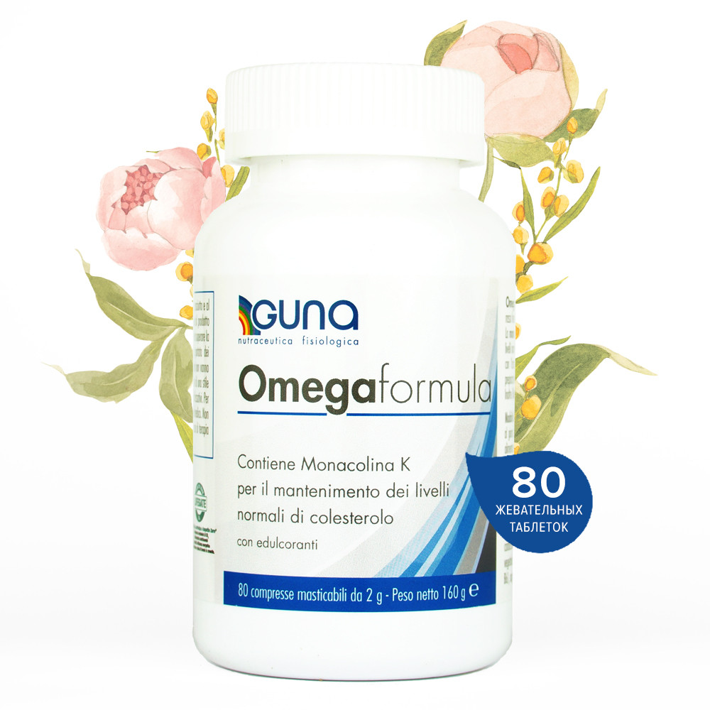 

Жирные кислоты Омега-3-6-9 и комплекс компонентов OmegaFormula GUNA 80 таблеток со вкусом какао
