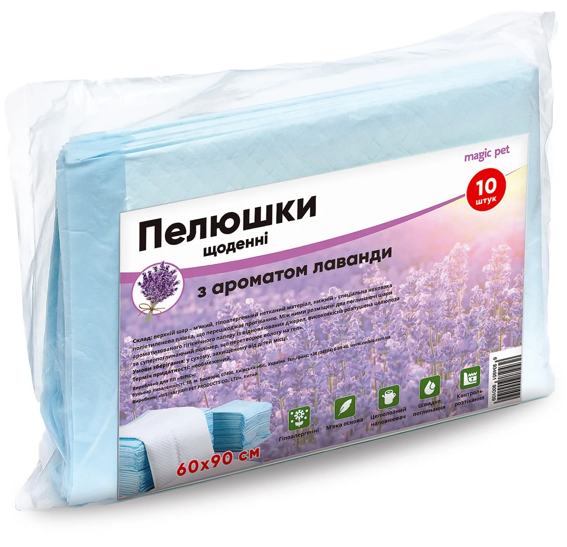 

Пеленки ежедневные Magic Pet Lavander 60 x 90 см 10 шт