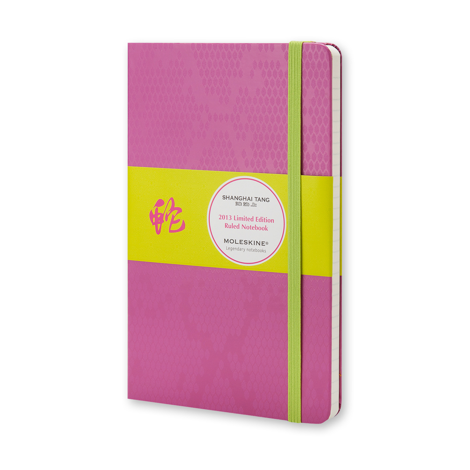 

Записник Moleskine ST Snake середній / Лінійка Маджента (9788866138907)