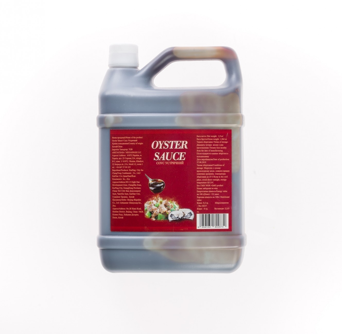 Устричный Соус Oyster sause 1.9кг – купить в интернет-магазине ROZETKA ...
