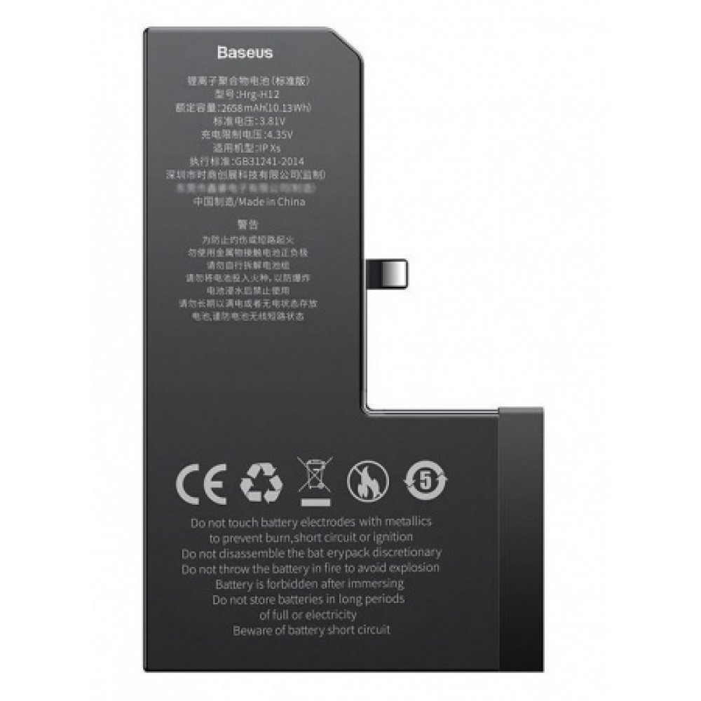 

Аккумулятор Baseus for iPhone Xs 2658mAh