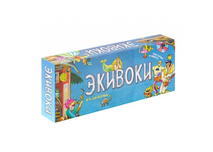 

Настольная игра Экивоки Экивоки (3-я редакция) (21225) (4627090251325)