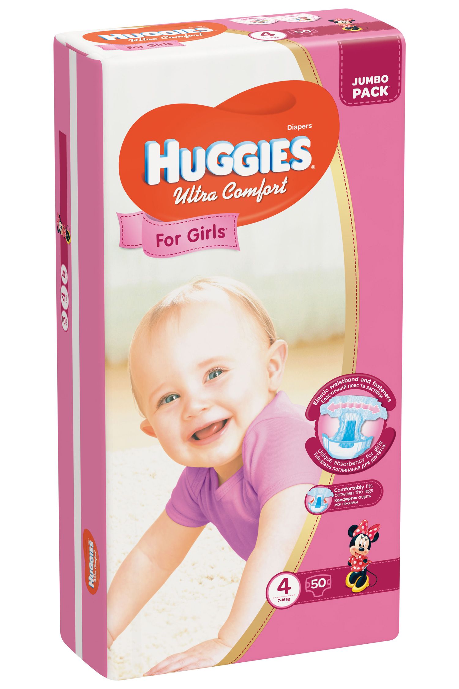 

Подгузники Ultra Comfort 4 50шт Huggies (5029053565378) (565378)