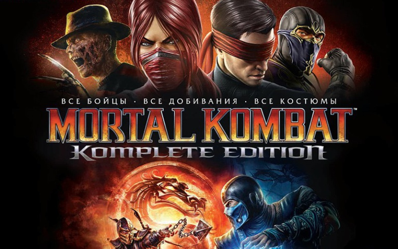 Mortal kombat komplete edition. MK Komplete Edition обложка. Mortal Kombat 9 Komplete Edition обложка. Mortal Kombat Komplete Edition обложка. MK Komplete Edition игра.