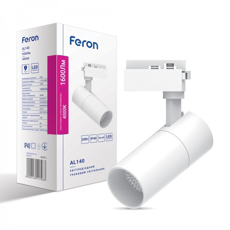 

Трековый светодиодный светильник Feron AL140 20 W 1600 Lm 4000 K белый