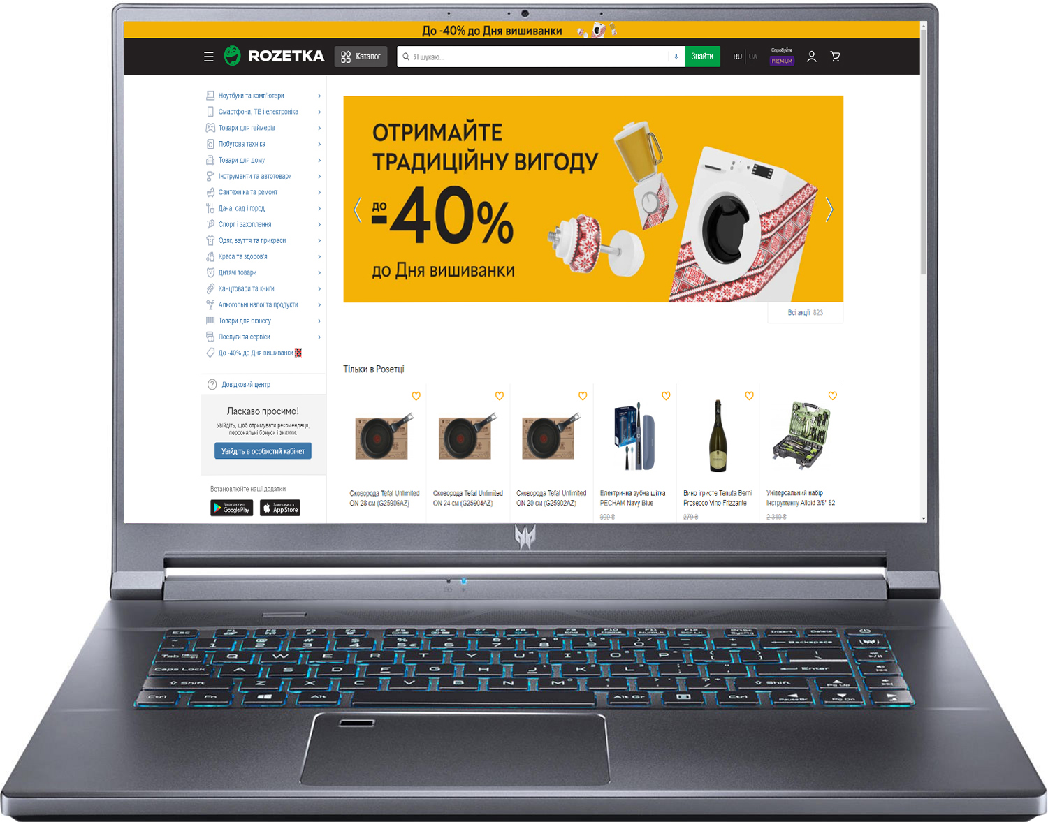 

Ноутбук Acer Predator Triton 500 SE PT516-51s-766F (NH.QALEU.004) Steel Gray