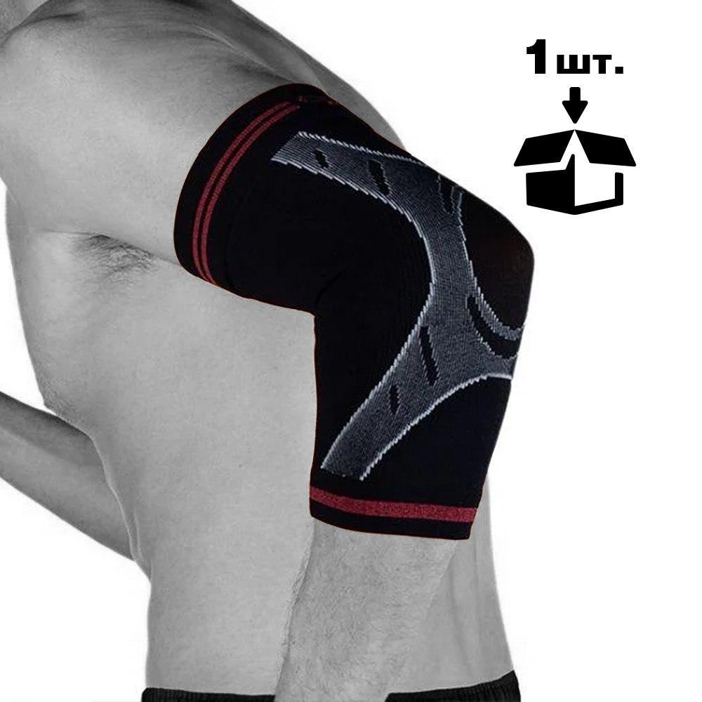 

Налокотник спортивный OPROtec Elbow Sleeve TEC5748-SM Черный S