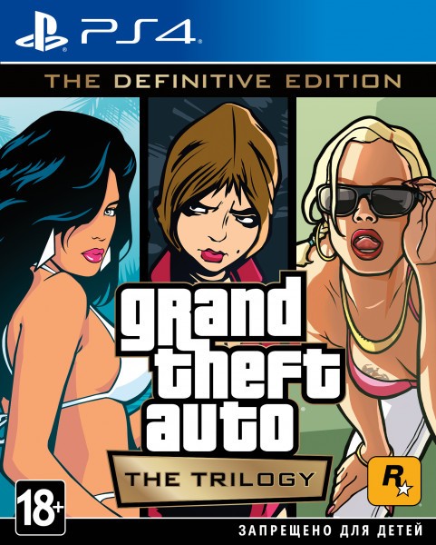 

Grand Theft Auto The Trilogy The Definitive Edition (PS4)