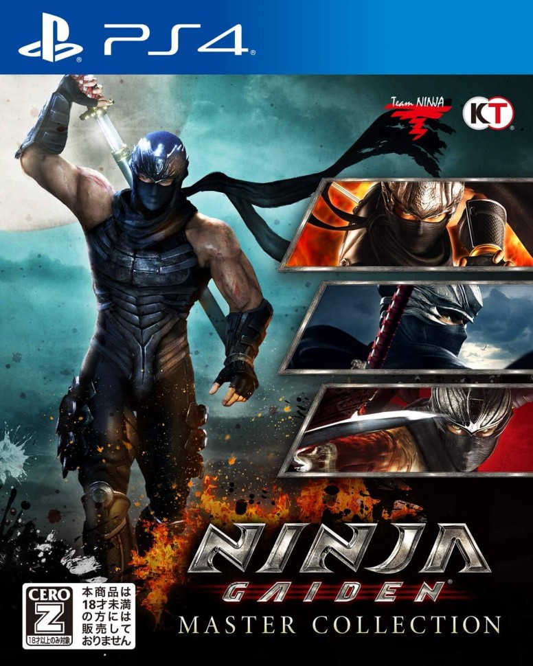 

Ninja Gaiden Master Collection (PS4)