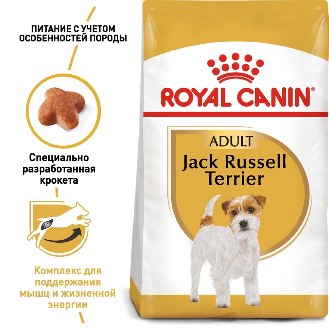 

Сухой корм для собак Royal Canin Jack Russell Terrier Adult 7.5 кг взрослым собакам породы Джек-Рассел-Терьер в возрасте от 10 месяцев