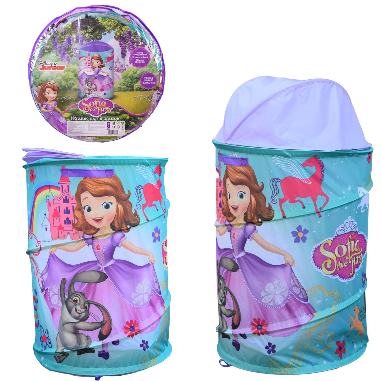

Корзина для игрушек Sofia в сумке 60-43-43 см D-3509 A-Toys (D-3509)