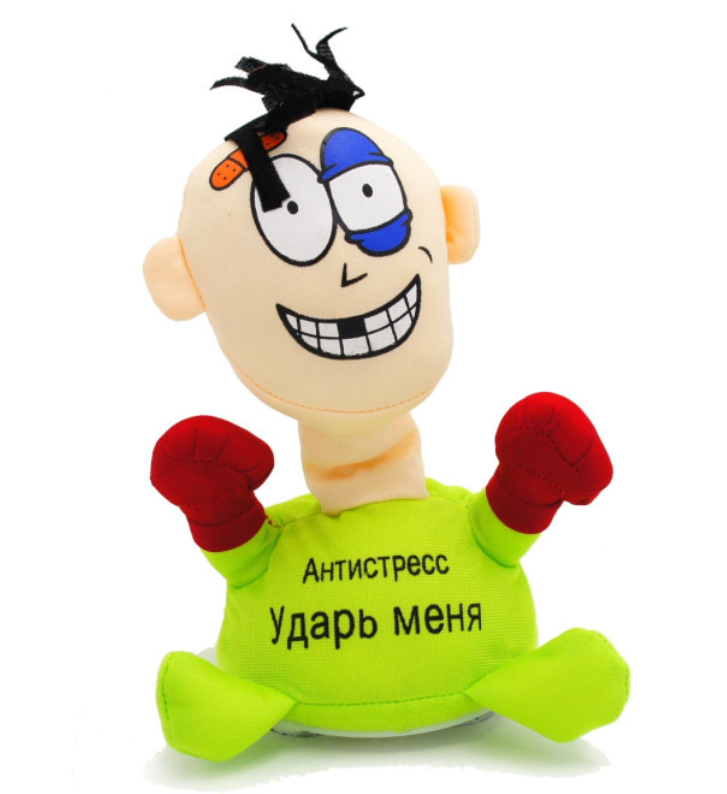 

Интерактивная мягкая игрушка-антистресс PUNCH ME «Ударь меня» ЗЕЛЕНАЯ