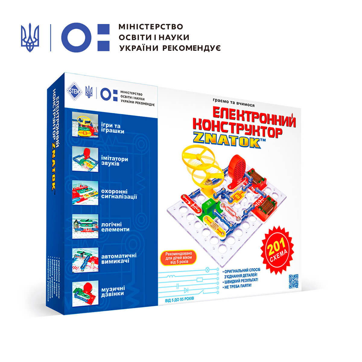 

Электронный конструктор Знаток 201 схема 70831 Знаток (70831)
