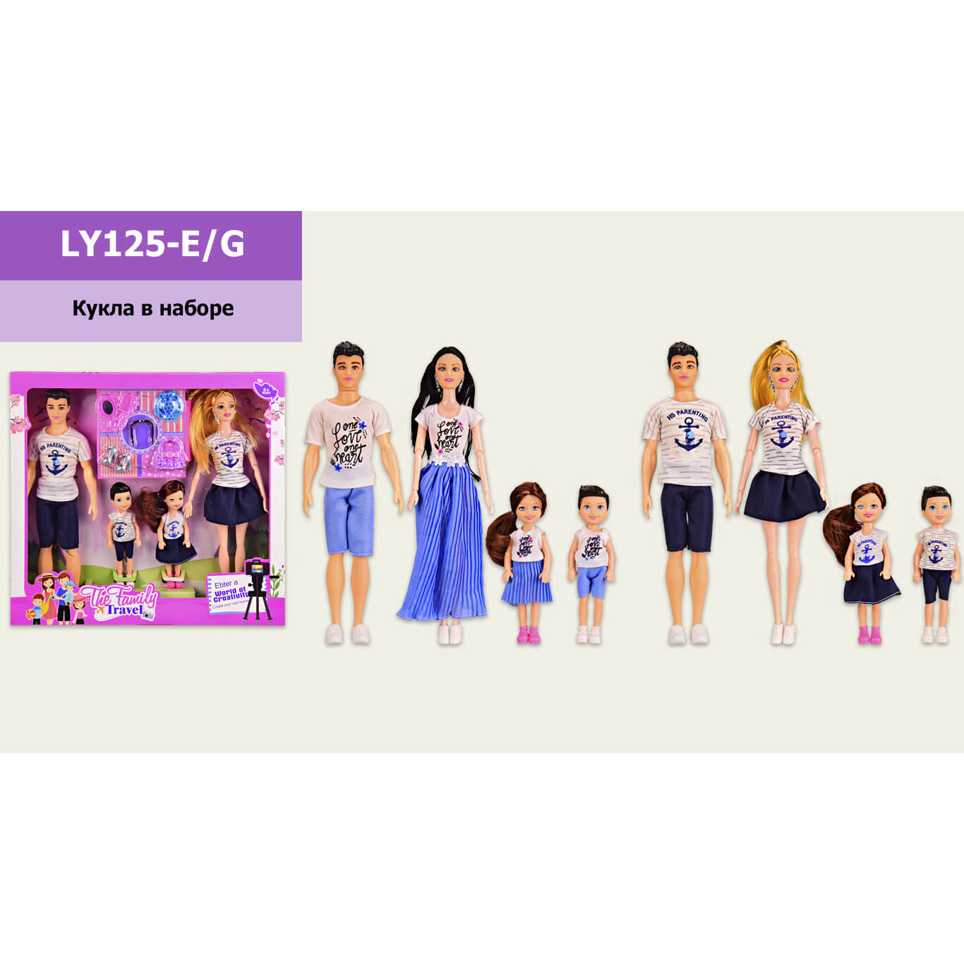 

Набор кукол типа Барби «Семья» 2 вида A-Toys (LY125-E/G)
