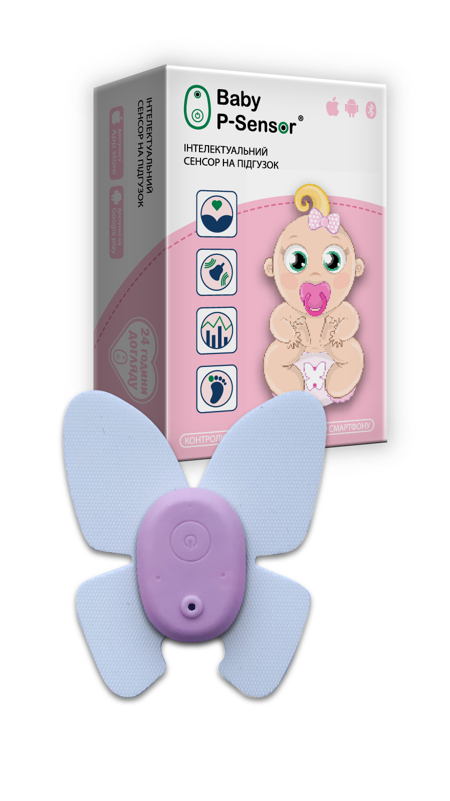 

Интеллектуальный сенсор на подгузник Baby P-Sensor с приложением на смартфон Розовый (37772)