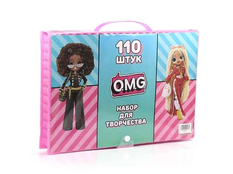 

Набор для рисования детский в чемоданчике LOL OMG 9377 110 предметов розовый