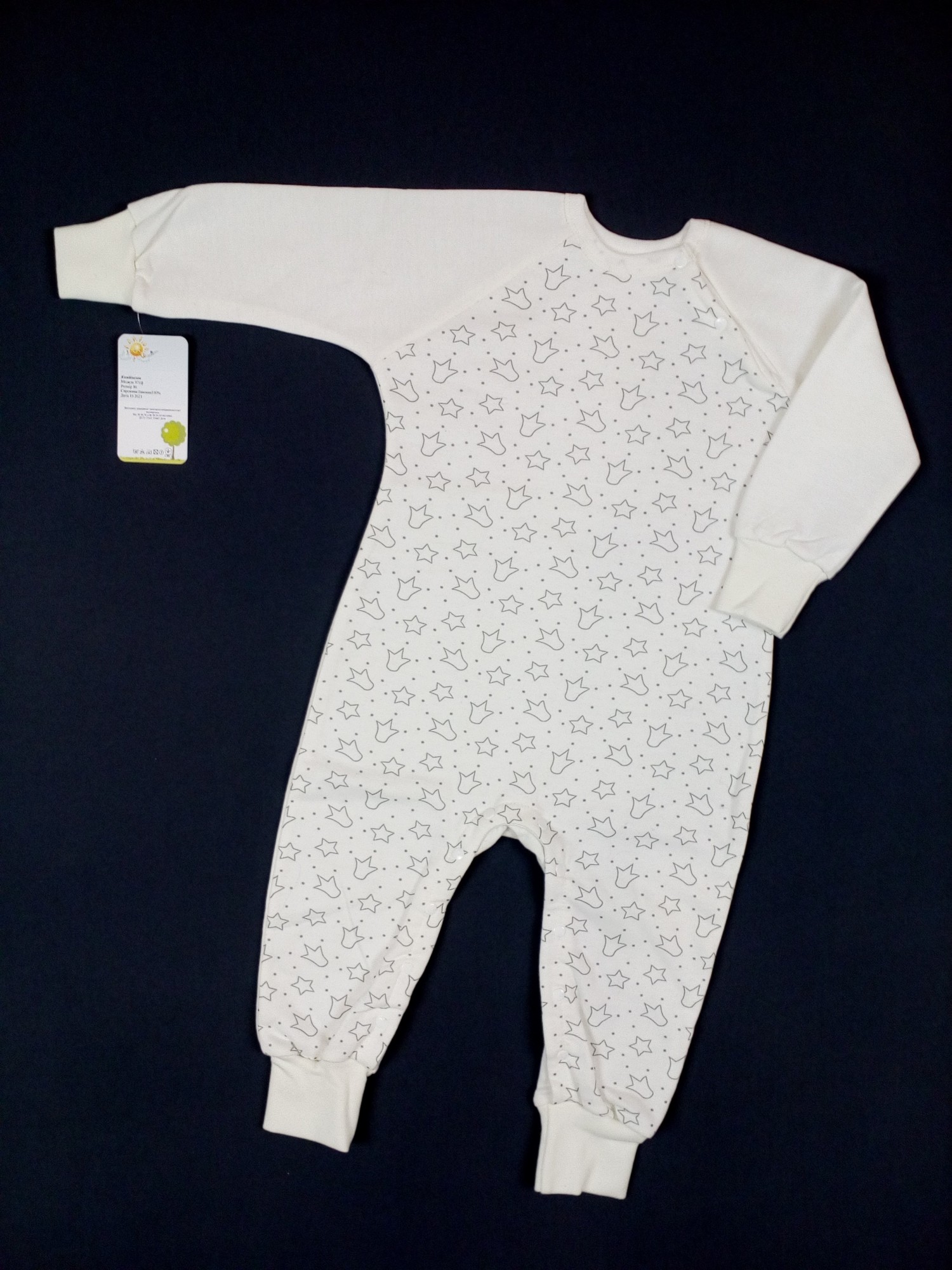 

Слип из футера HappyTot Колокольчики 92см молочный 971Ф
