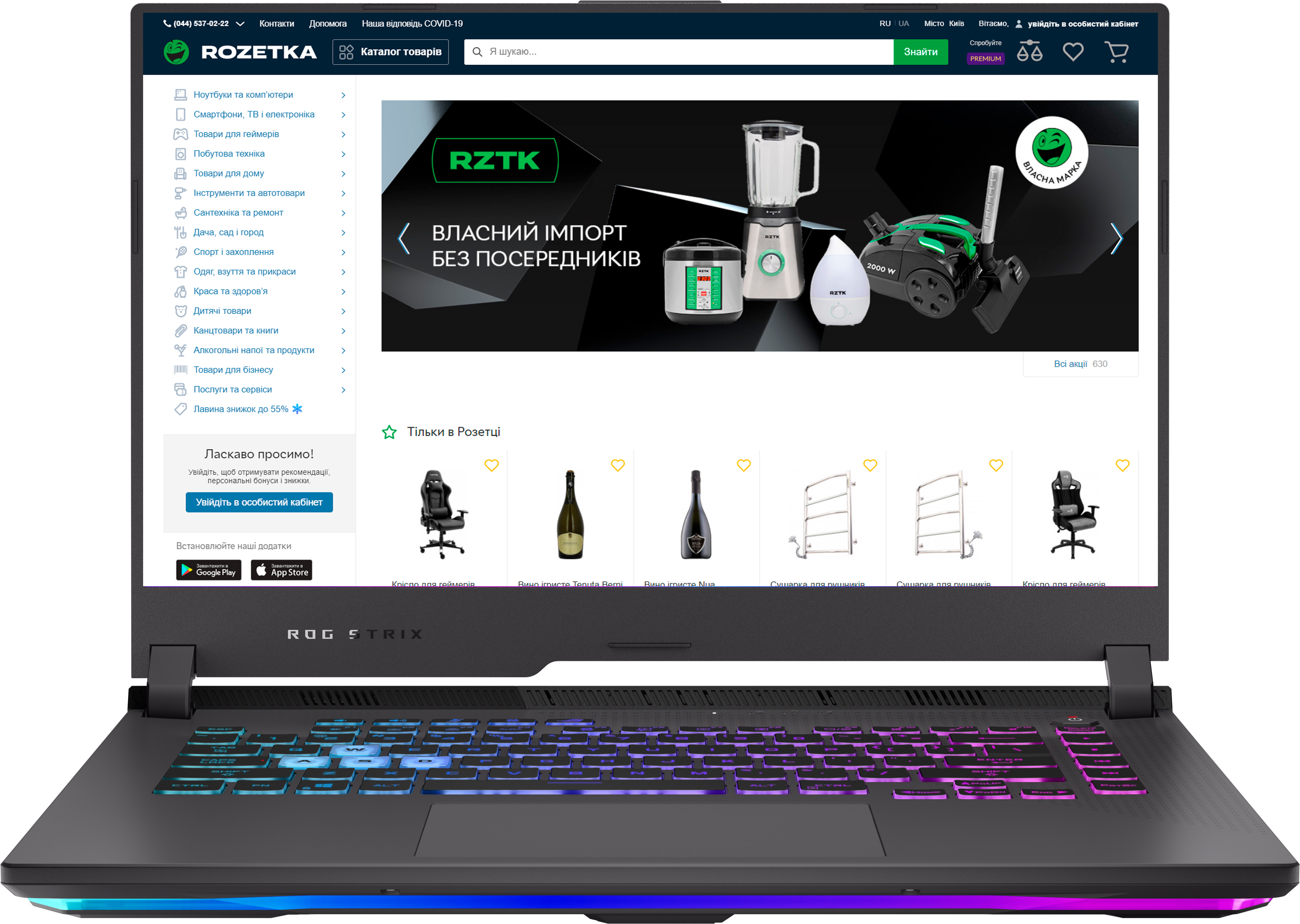 

Ноутбук ASUS ROG Strix G15 G513IH-HN008 (90NR07P2-M01270) Eclipse Gray