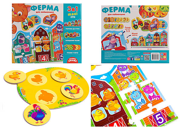 

Большой развивающий набор 3 в 1 "Ферма" (укр) Vladi Toys (VT2901-03)