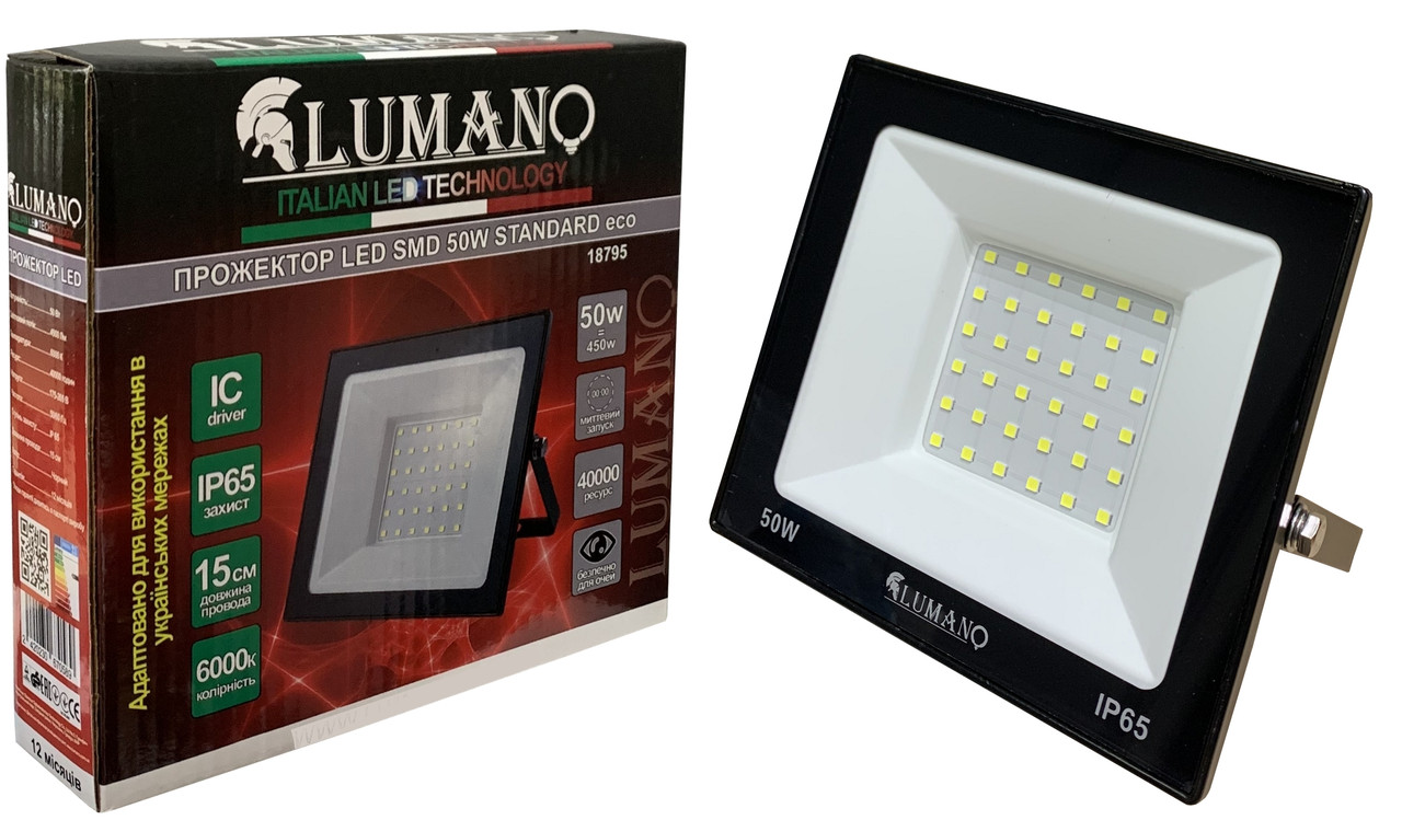 

Прожектор LED SMD 50W 6000K (L-15см з радіатором) STANDARDeco чорный LUMANO