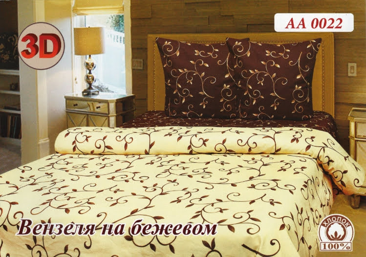 

Постельное белье комплект из Бязи "Вензеля". Размер Двуспальный макси, простынь на Резинке, для Стандартной подушки (TIR_AA 0022-478 2M/R-SP)