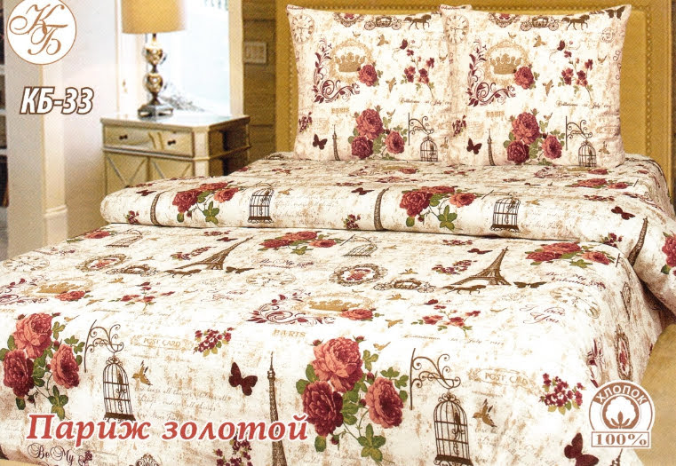 

Постельное белье комплект из Бязи "Париж золотой". Размер Семейный, простынь на Резинке, для Евро подушки (TIR_2420-283 S/R-EP)