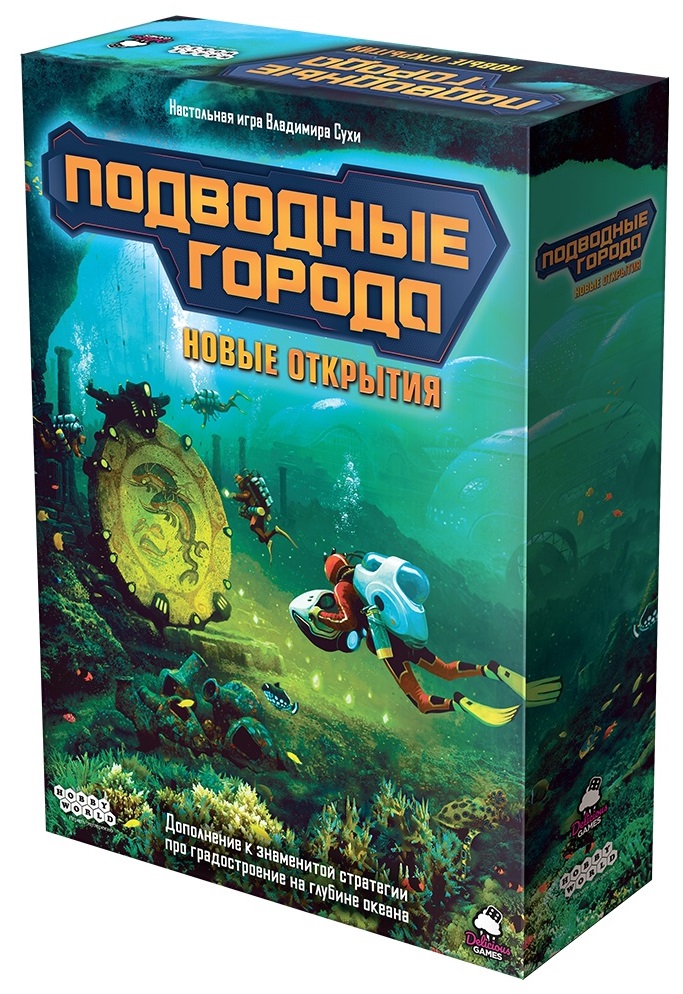 

Настольная игра Hobby World Подводные города: Новые открытия (59391)