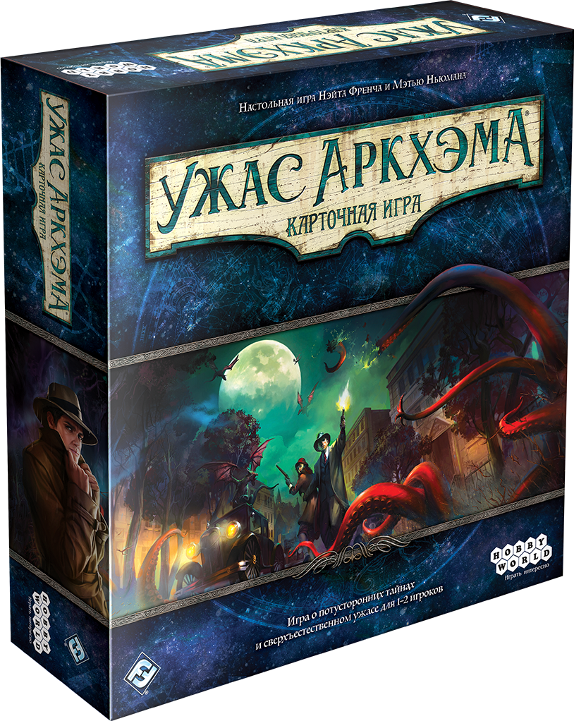 

Настольная игра Hobby World Ужас Аркхэма. Карточная Игра (58129)