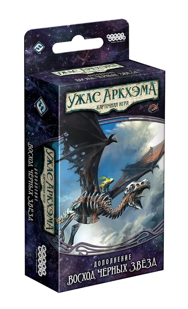 

Настольная игра Hobby World Ужас Аркхэма. Карточная игра: Путь в Каркозу. Восход чёрных звёзд (58904)