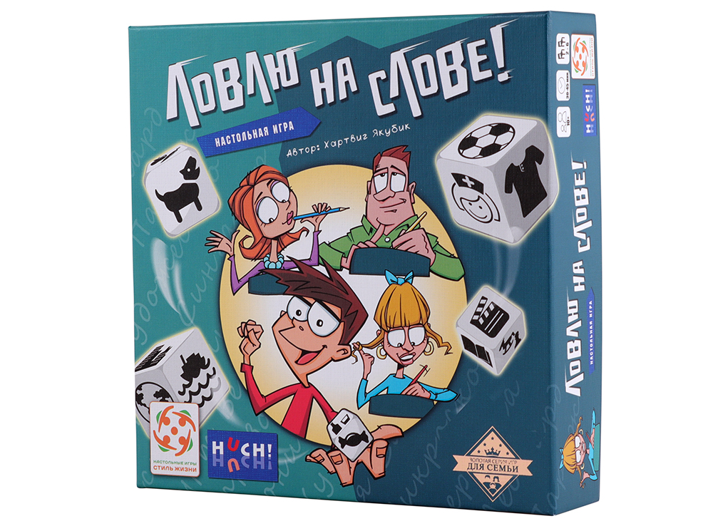 

Настольная игра Стиль Жизни Ловлю на слове! (58945)