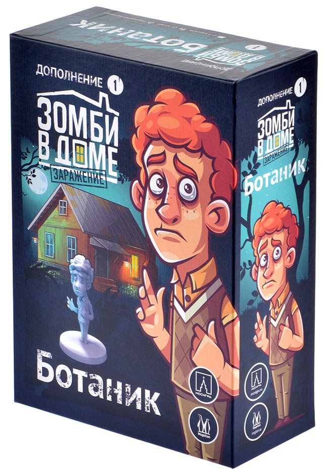 

Настольная игра Magellan Зомби в доме: Заражение. Ботаник (59577)