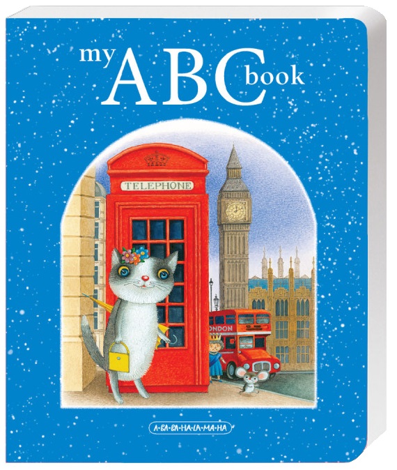

Мy ABC Book (англійська Абетка) (9786175851753)